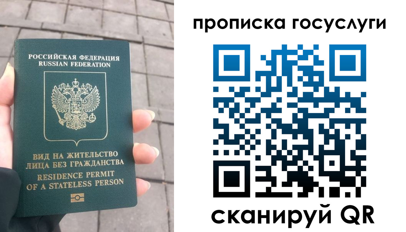 прописка в квартире в Дигоре