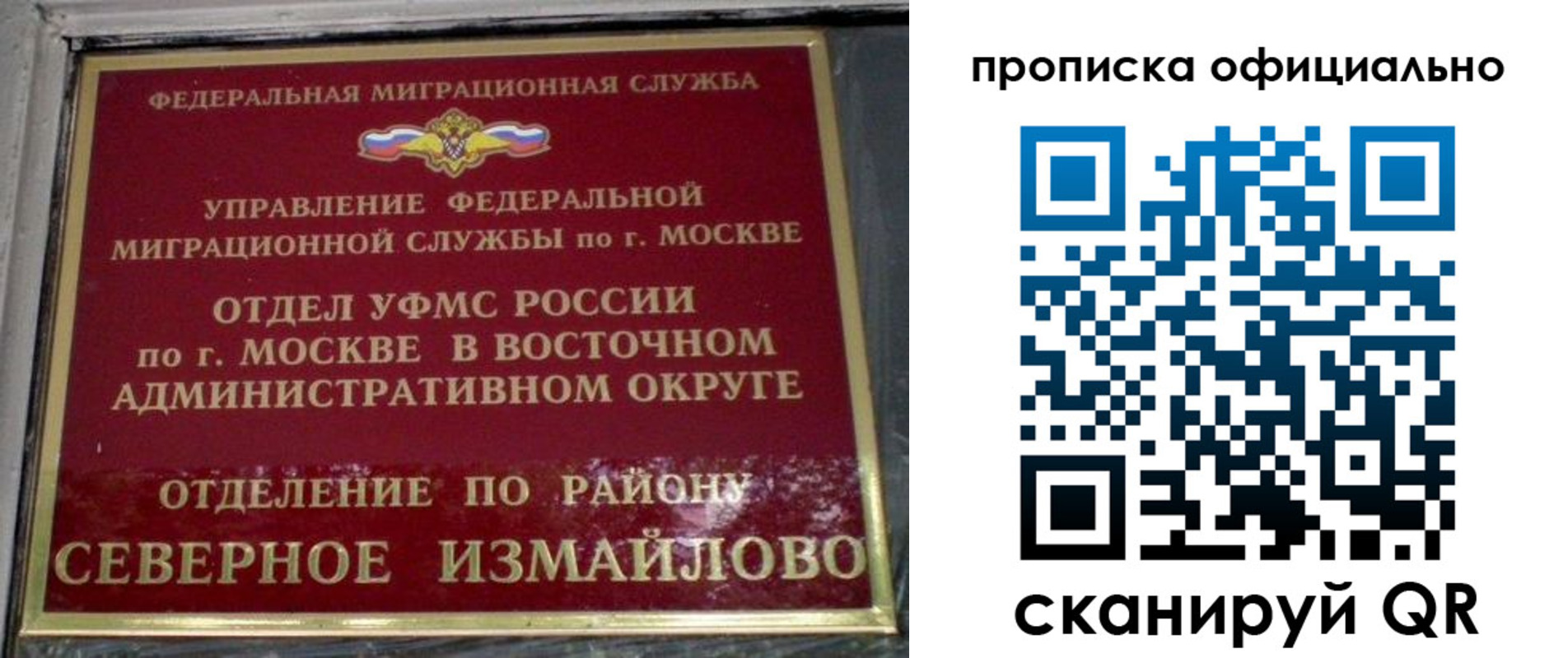 найти адрес прописки в Дигоре