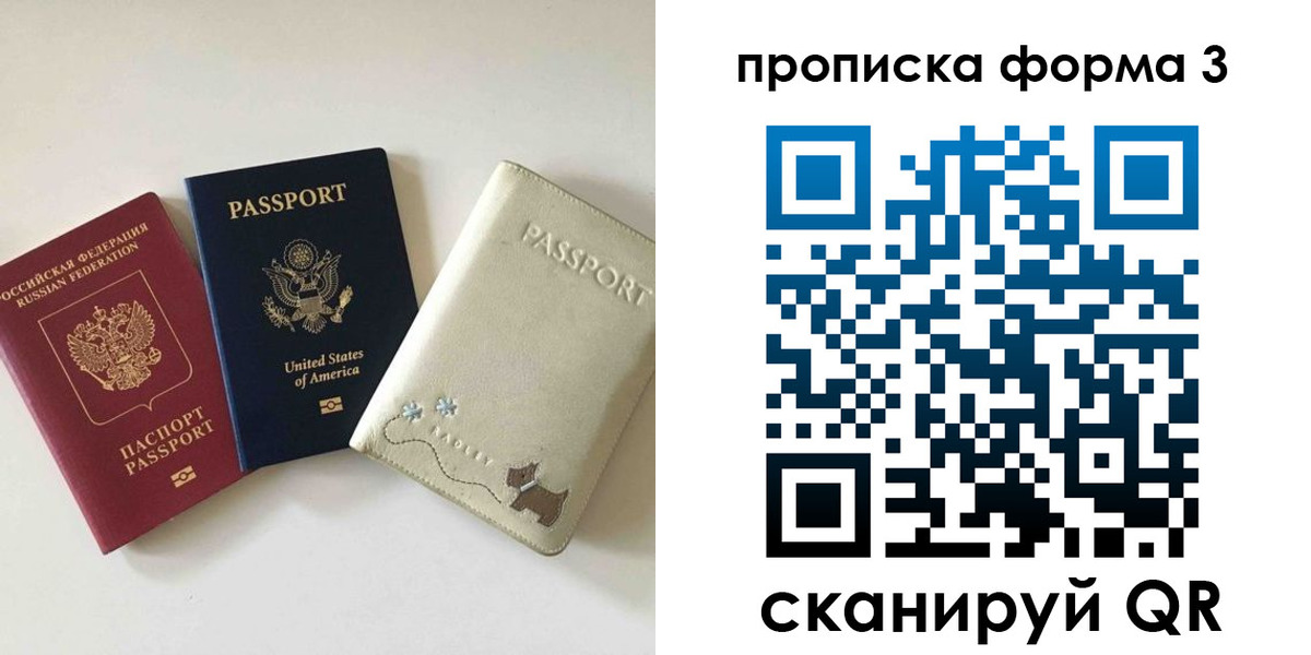 временная регистрация госуслуги в Дигоре
