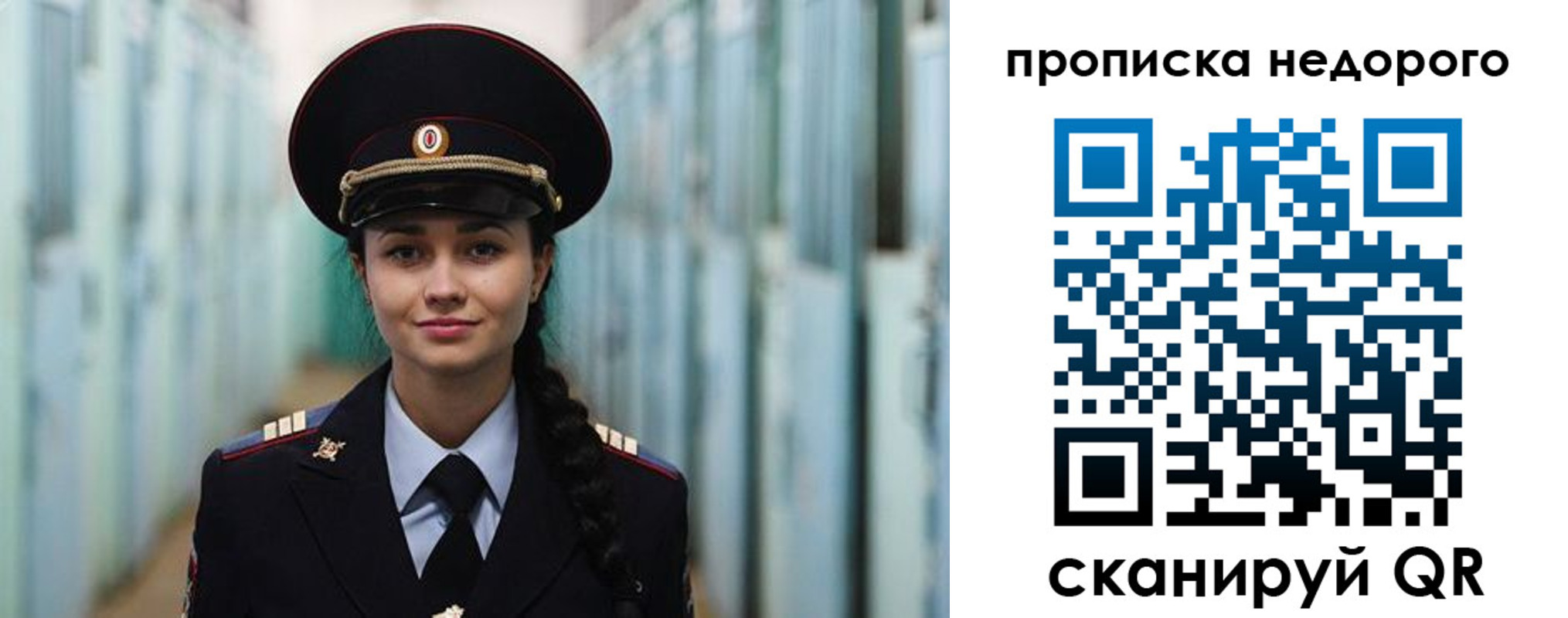 прописка ребенка в Дигоре